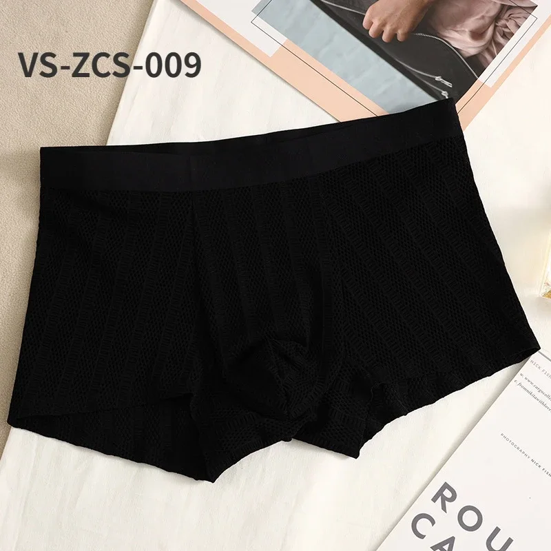 Мужское спортивное нижнее белье VS-ZCS-009