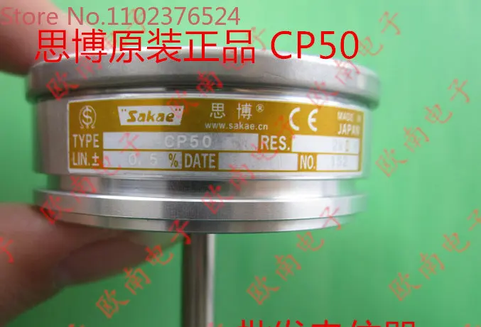 CP50 2K 5K 10K Sibo оригинальный Высокоточный проволочный резистивный потенциометр, импортированный из Японии