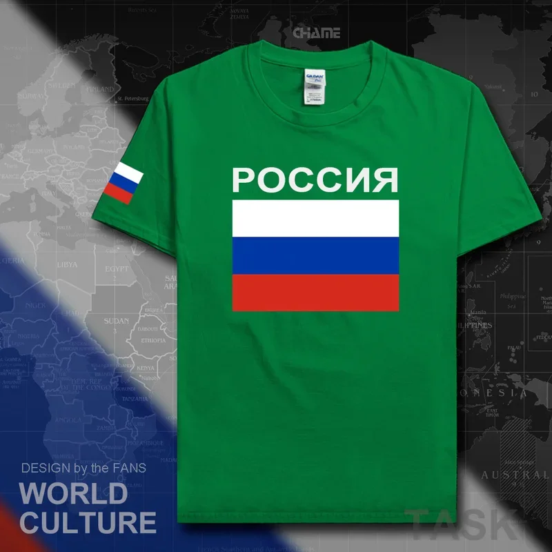 Футболка Российская Федерация мужская футболка 2017 хлопковая национальной