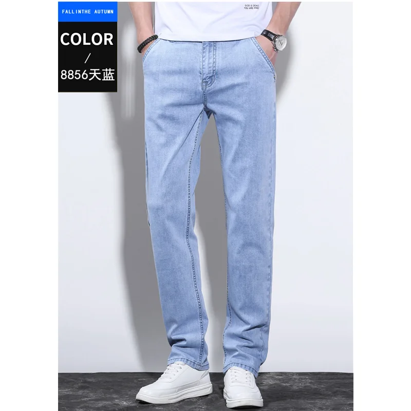 Men's Wear 2022 New Pattern Recreational Sky Blue Pants Elastic Force Straight Cylinder Comfortable Loose Jeans Autumn Female