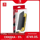 Чехол с крышкой и защитная пленка для Nintendo Switch Lite