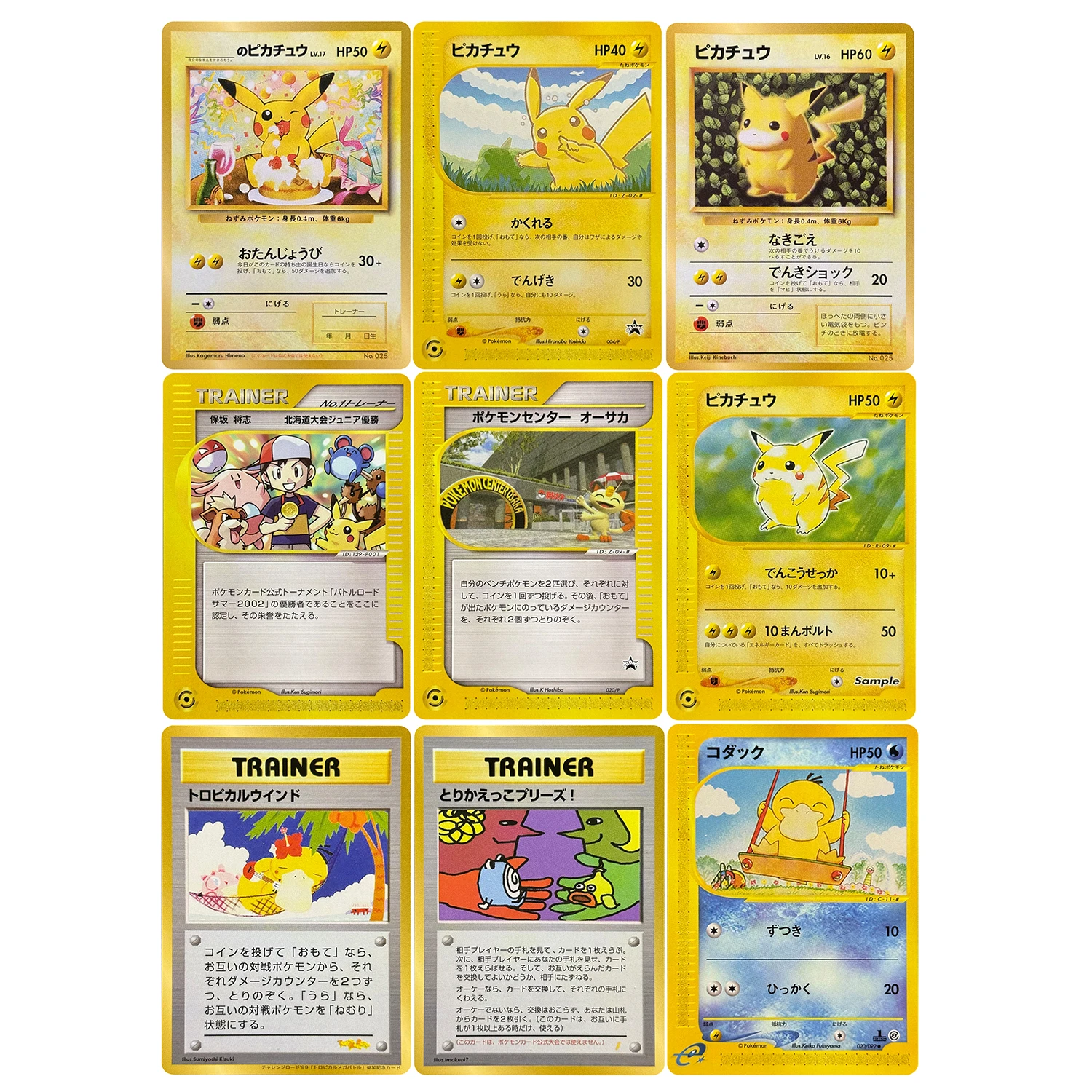 Фото Прокси-карты PTCG Ретро Японские CoroCoro Pkacu Trade Please Promo Trainer Lucky Stadium Tropical Mega Battle Psyduck Настольная игра №1