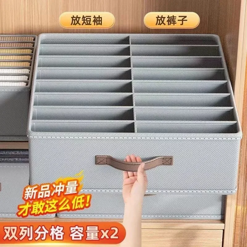 Ящик для хранения одежды органайзер брюк джинсов гардероба нижнего белья