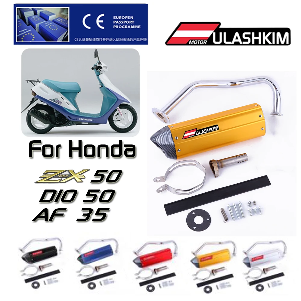 

Exhaust For Honda ZX50 ZX 50 DIO 50 AF34 AF35 50cc 2T Exhaust Muffler Escapes Sliencer