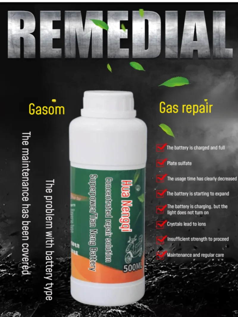 Жидкость для ремонта аккумуляторов электромобилей специальная универсальная