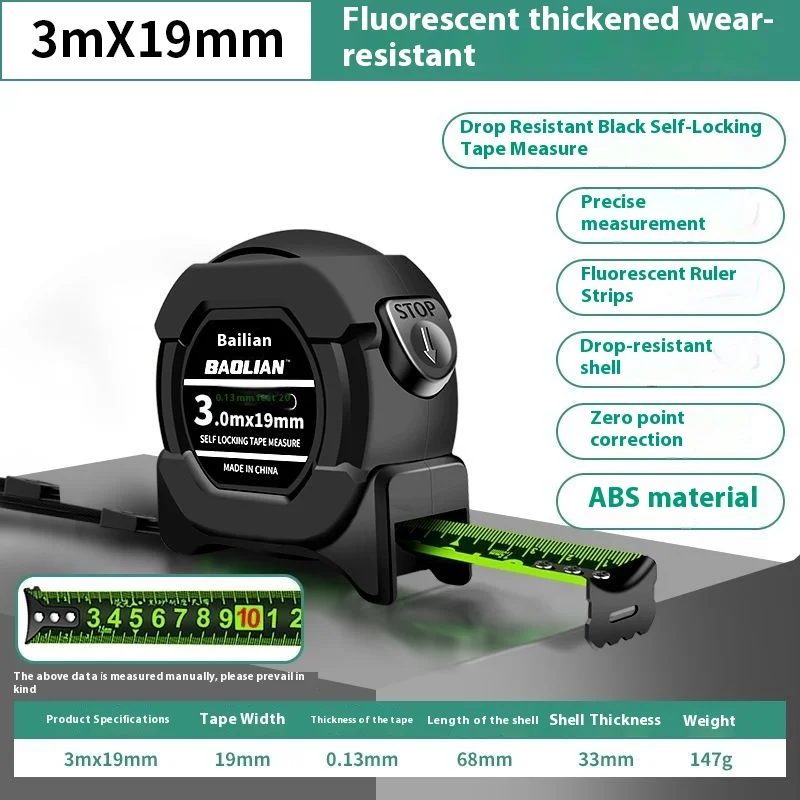 

MIJIA Baolian Высокоточная флуоресцентная рулетка