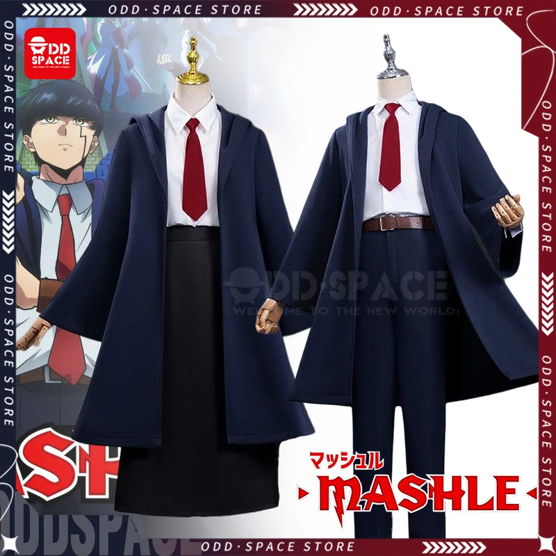 

Mashle: магия и мышцы Косплей Костюм Аниме MASHLE Lemmen Erwin косплей костюм Волшебный халат Униформа костюм Хэллоуин подарки