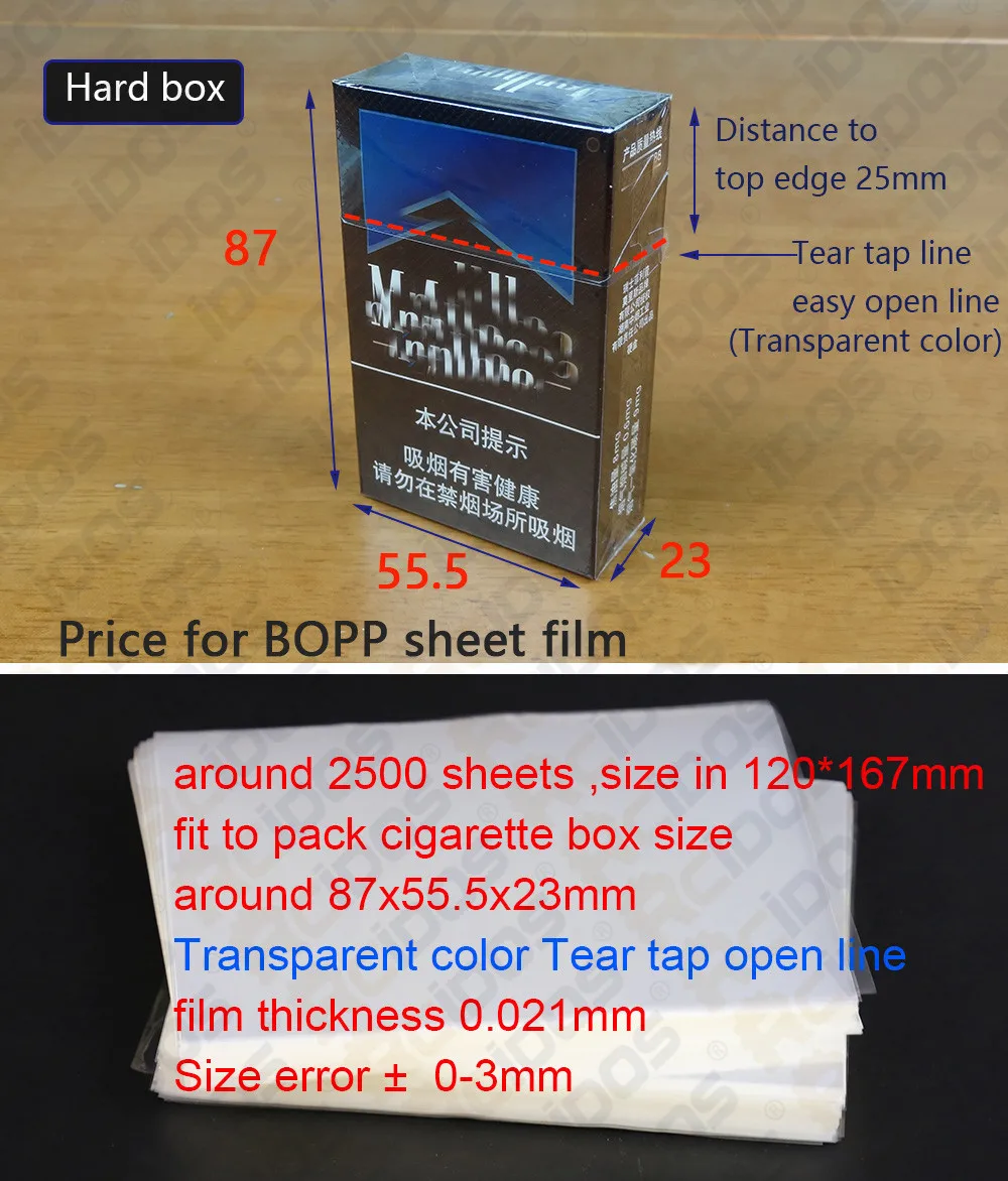 

БOPP целлофановая пленка для упаковки