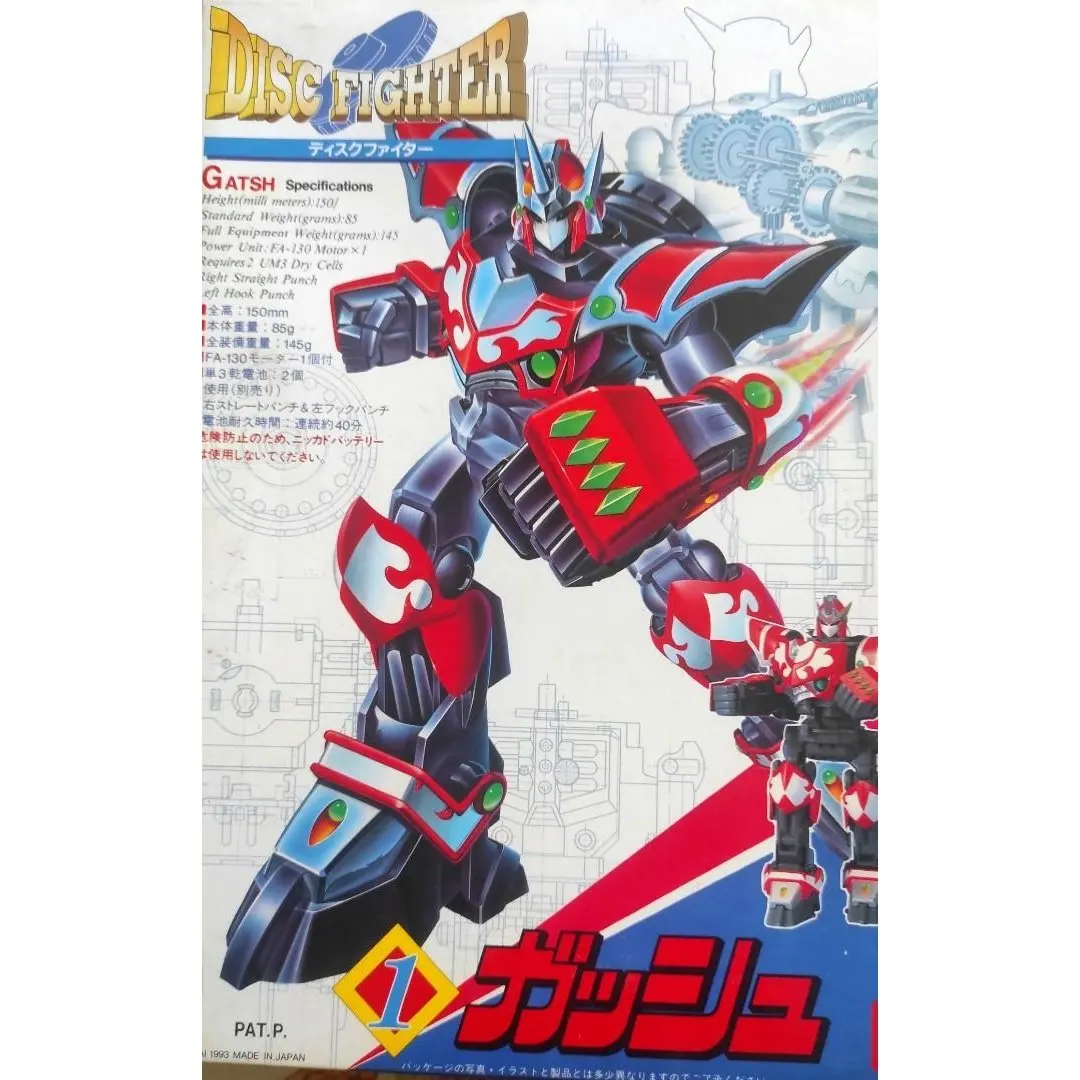 

Набор пластиковых моделей Bandai Disc Fighter 01 Gatsh