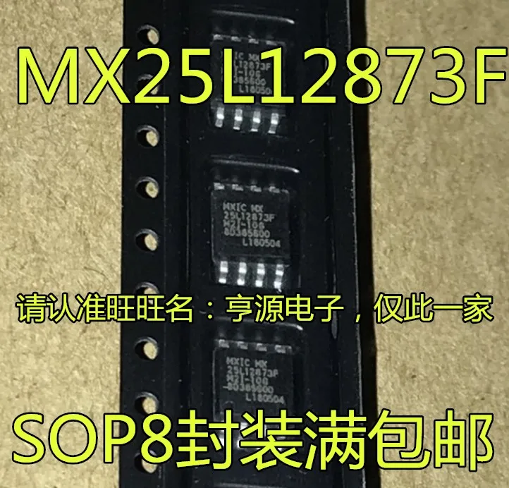 

free shippingMX25L12873FM2I-10G 25L12873FM2I-10G 16MB 15pcs