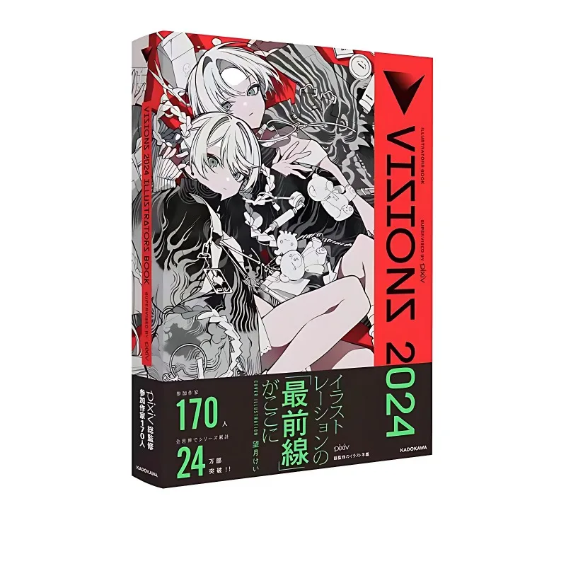 

Художественный альбом VISIONS 2024 Mochizuki