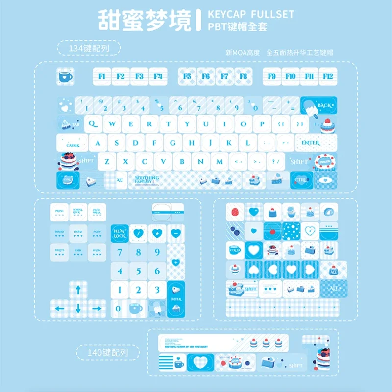 Sui Dreams 134keys Keycap Set Custom New MOA Profile Thermal Sublimation PBT Keycaps for MX Switch Mechanical Keyboard Key Caps