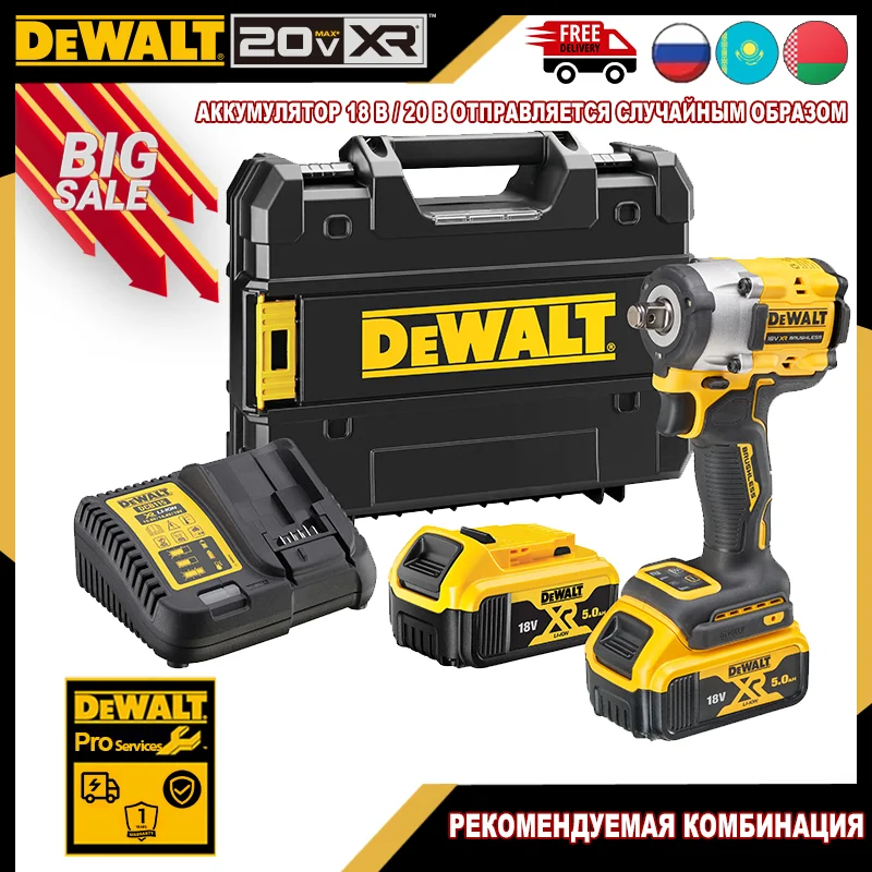 

DEWALT DCF921 Ударный гайковерт 20В