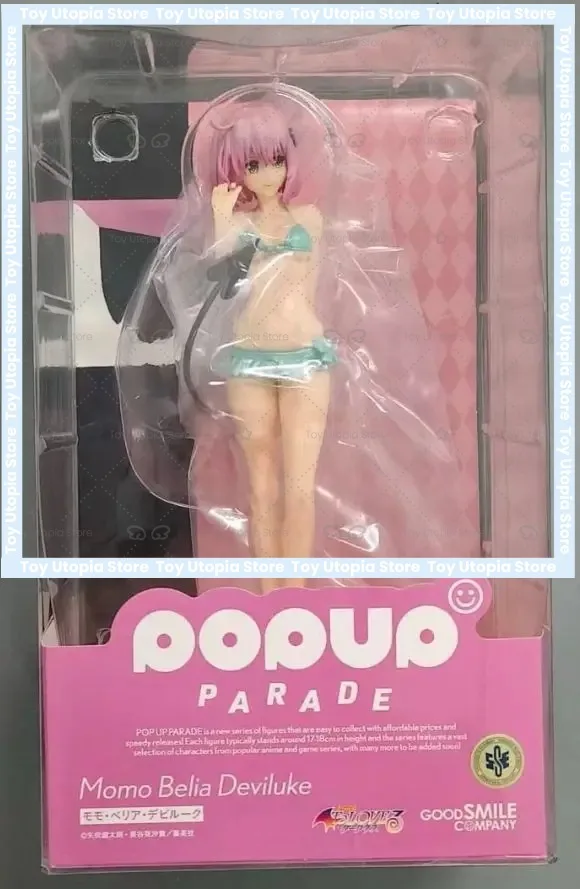 Фото Коллекционная фигурка GSC Factory POP UP PARADE To LOVE-Ru Swimsuit Party, 18 см, в наличии, подарок для фанатов №4