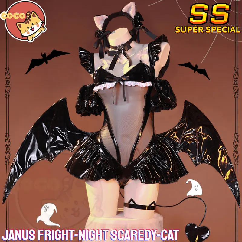 CoCos-SS Game Azur Lane Fright-Night Scaredy-Cat Janus Cosplay Costume Azur Lane Janus Halloween Fright-Night Costum and Wig