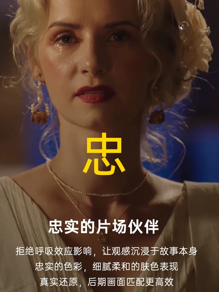 Полноразмерная пленка с фиксированным фокусом для объектива портом EF/PL