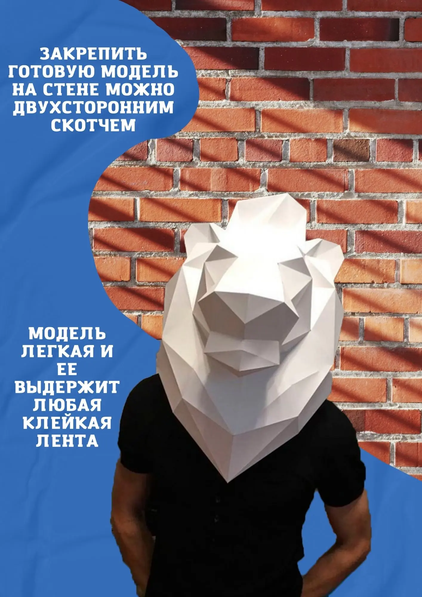 3D конструктор оригами набор для сборки полигональной фигуры &quotМоаи&quot | Игрушки