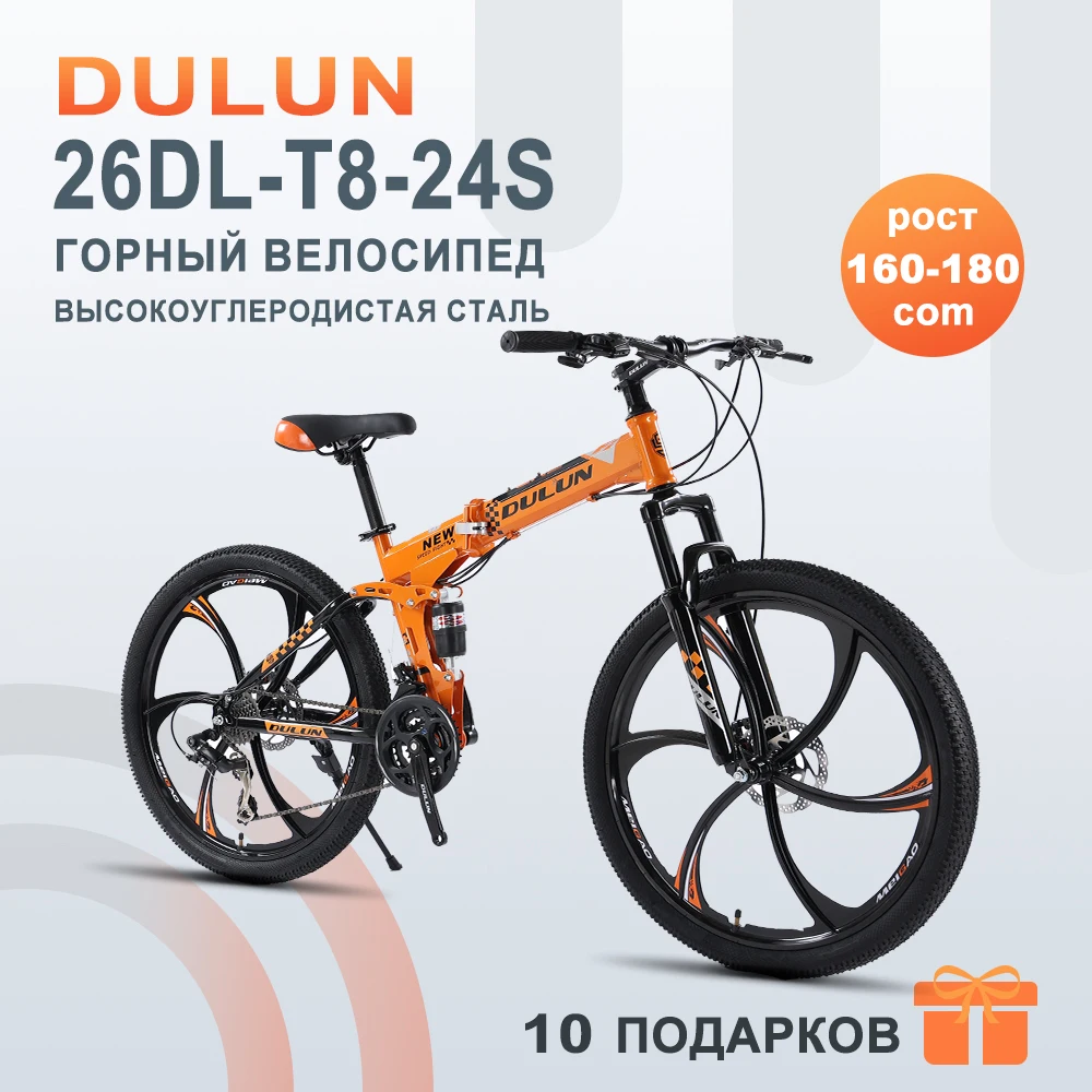 Cyrusher fr100 folding cheap mountain bike price