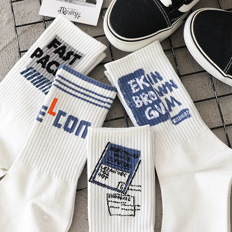 New Arrivals Unisex Men Socks Cotton Hip-hop Sports Socks High Quality Breathable Business Socks Funny Male Casual Short Socks