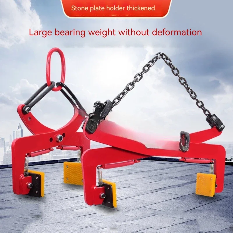 Pinza elevación Вертикальный para piedra танмол herramientas 350KG alta resistencia