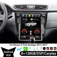 tesla screen car radio video bluetooth 2 din stereo automotive multimedia players carplay for nissan x trail qashqai 2013 2017