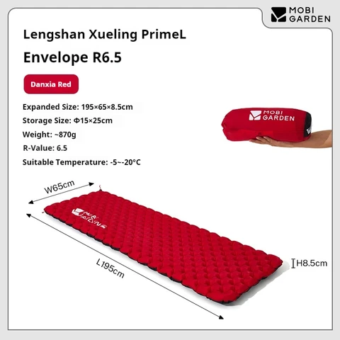 MOBI GARDEN Envelope R6.5 Надувной коврик красный