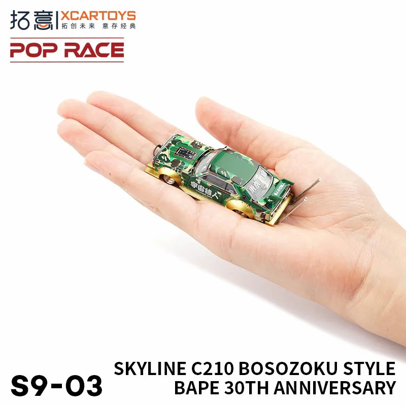 XCARTOYS 1:64 BAPE 30th Anniversary SKYLINE Литые под давлением модели автомобилей из микросплава