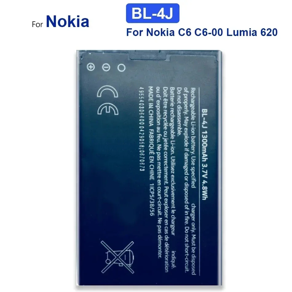 Литиевая аккумуляторная батарея BL 4J BL-4J BL4J 1200 мАч для Nokia C6 C6-00 Lumia 620 Touch 3G