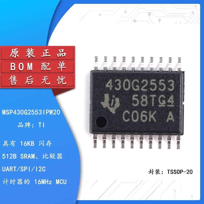 

Original genuine TSSOP20 MSP430G2553IPW20 16-bit microcontroller (MCU)