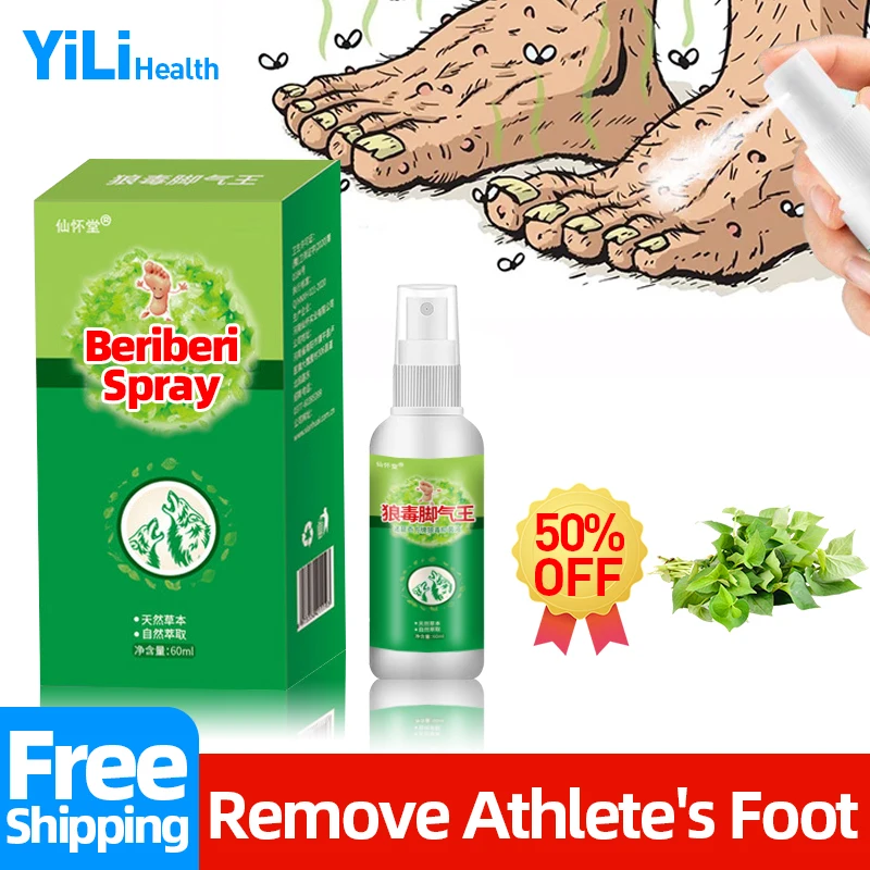 

Athletes Foot Deodorant Spray Feet Peeling Blisters Herbal Liquid Remover Beriberi Anti-odor Antibacterial Health Care