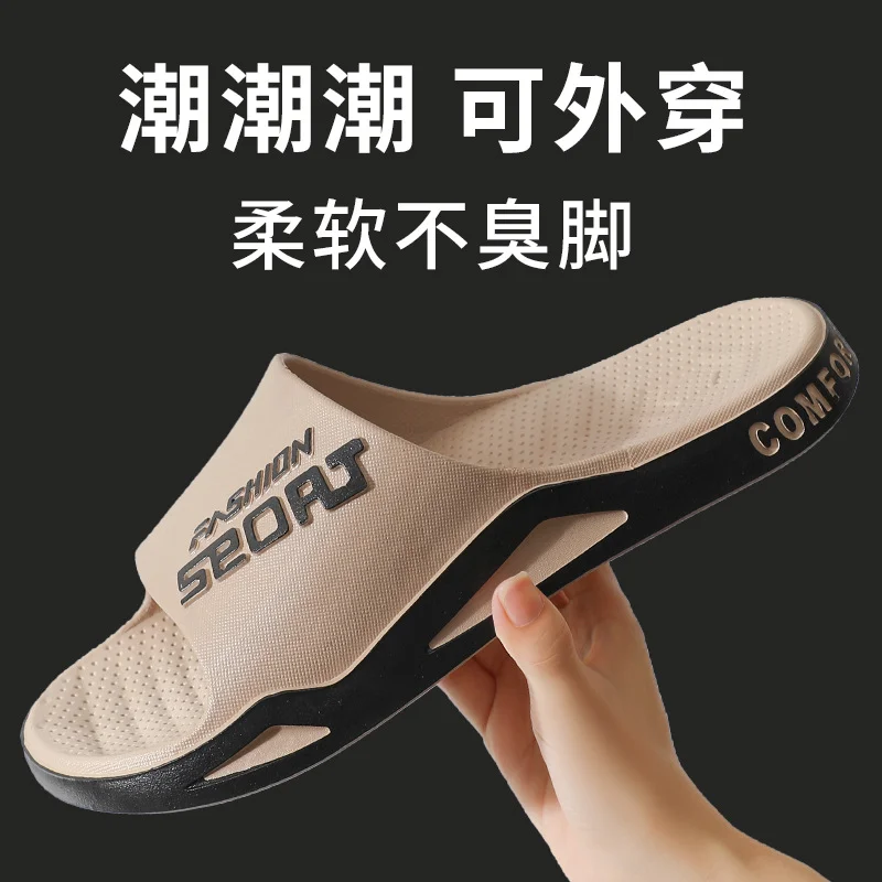 Слиперы для мужчин