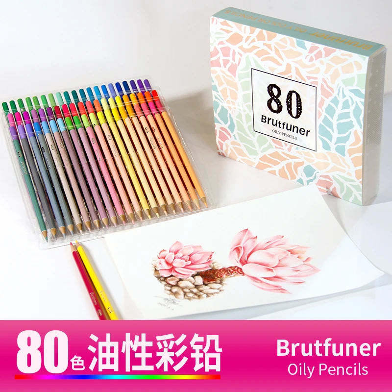 

Набор для рисования, профессиональный карандаш для школы, 80/48/72 масляных цветов
