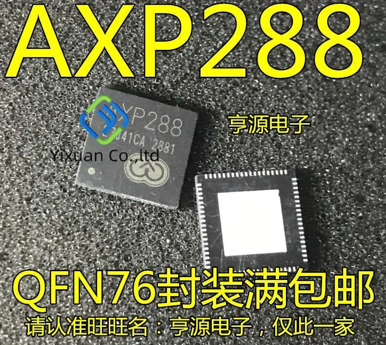 

20pcs original new AXP288 AXP288C AXP2881 AXP155 QFN76 Tablet Power Management