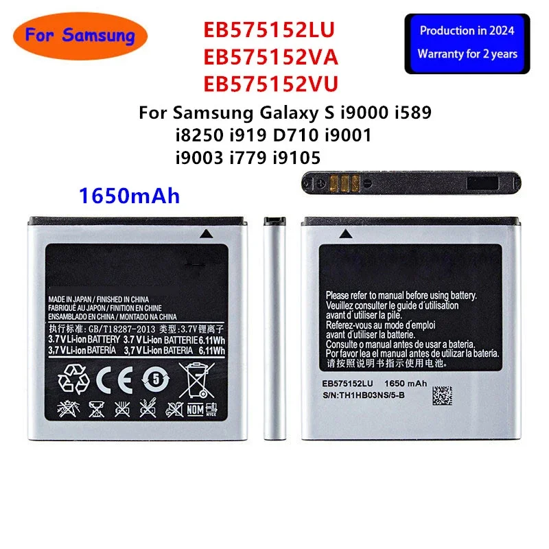 Совершенно новый EB 575152 LU Аккумулятор VA/VU 1650 мАч для Samsung Galaxy S I9000 I589 I8250 I919 D710 i9001 I9003