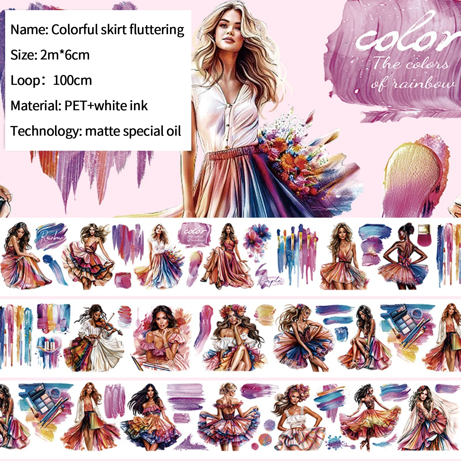 

Изолента Jianwu JD-DH2410 200 см