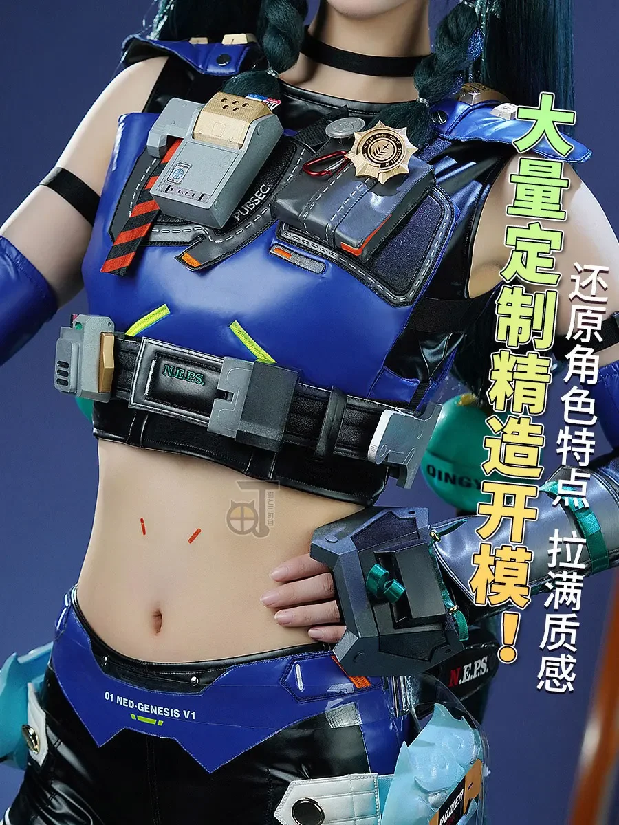 Игра Zenless Zone Zero Qingyi Косплей Костюм Хэллоуин Карнавальная Униформа Женский