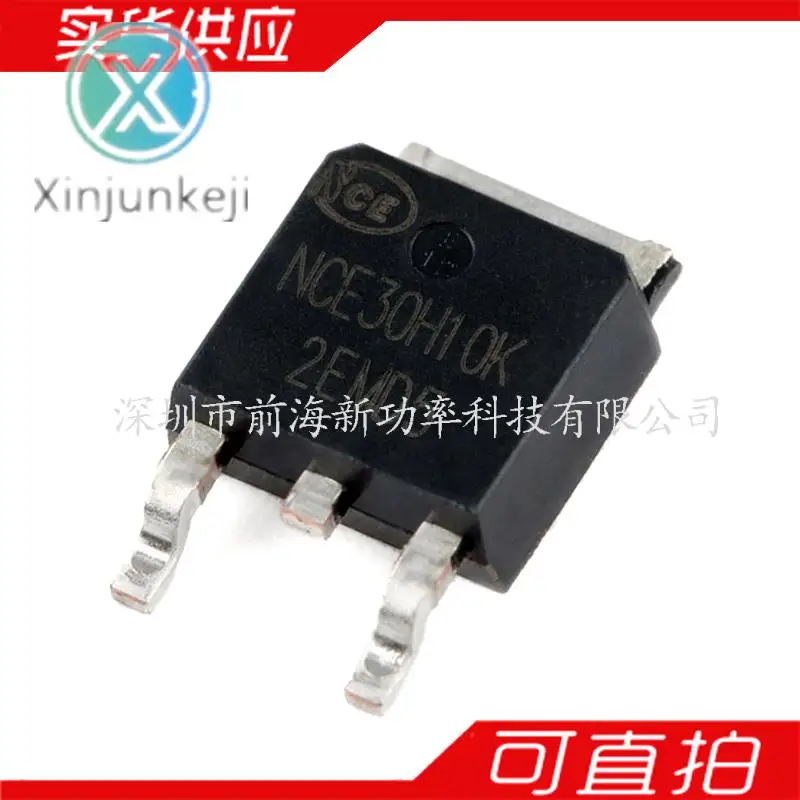 20 шт. Оригинальный Новый NCE30H10K NCE полевой Фет 30В 100A SMD TO-252