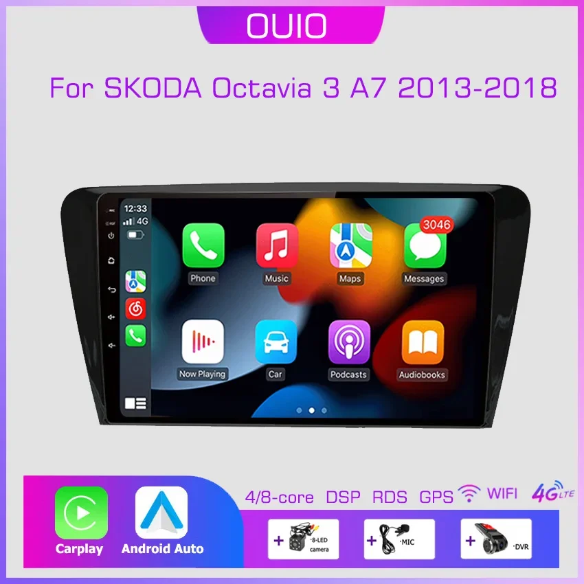 8 ГБ + 128 Carplay Радио для SKODA Octavia 3 A7 2013-2018 Автомагнитола Мультимедийный плеер Android