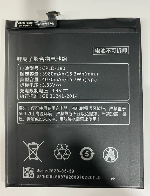

For Coolpad S1 Battery Changer S1 C105/-6 CPLD-180 Battery