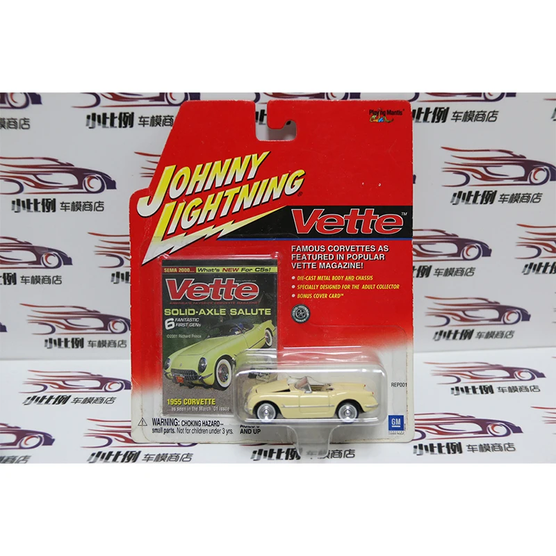 Johnny 1:64 Corvette Ranger XL SAND STORMER CUSTOM L Series литая под давлением модель из сплава детские