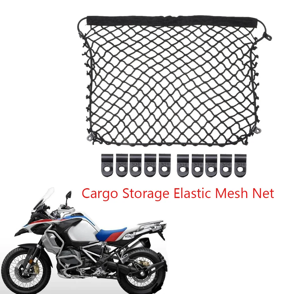 

Сетка для хранения груза мотоцикла, гибкая многоразовая сетка для хранения, аксессуары