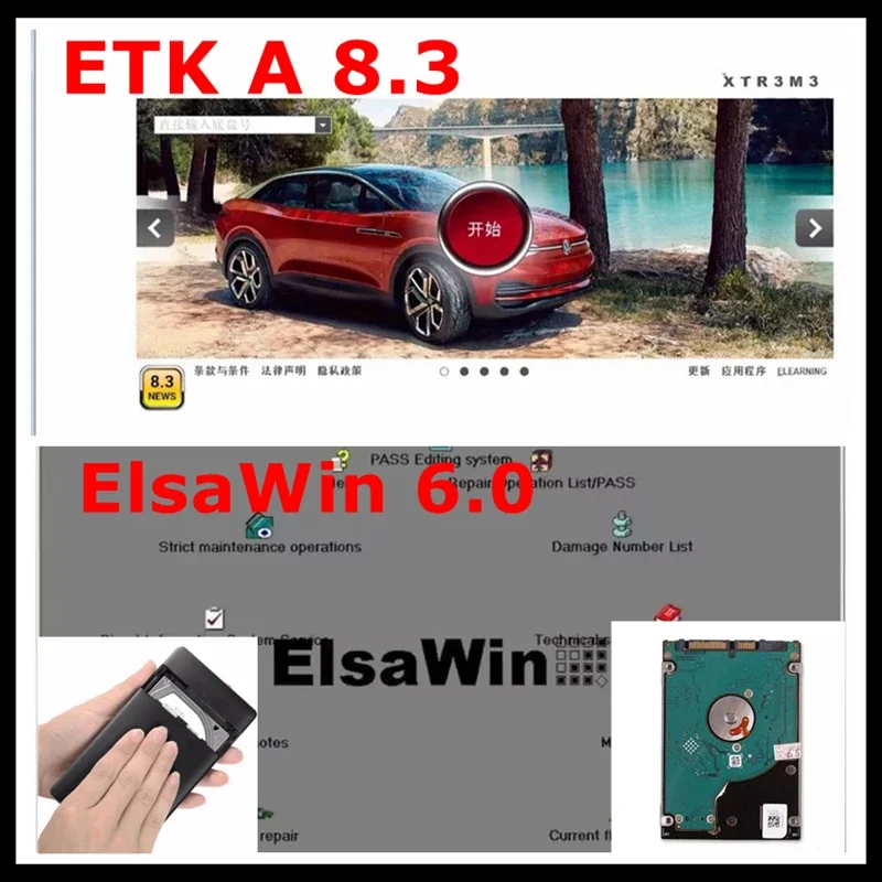 Лидер продаж 2024 года ELSAWIN 6 0 и т. д.а 8 3 для Audi VW программное обеспечение ремонта