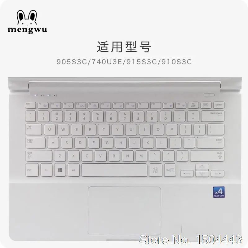 Силиконовый защитный чехол для клавиатуры ноутбука Samsung серии 7 Ultra 740U3E NP740U3E 2013 2014