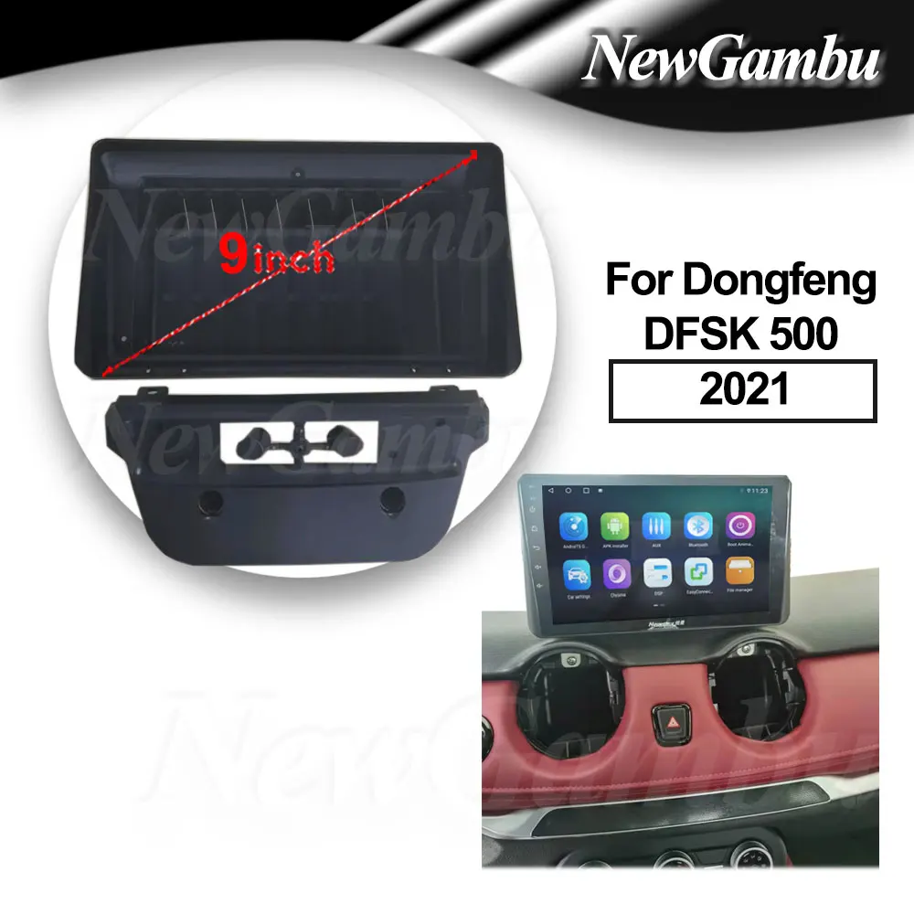 9-дюймовый 2Din автомобильный DVD-адаптер для рамы аудиофитинга комплекты отделки