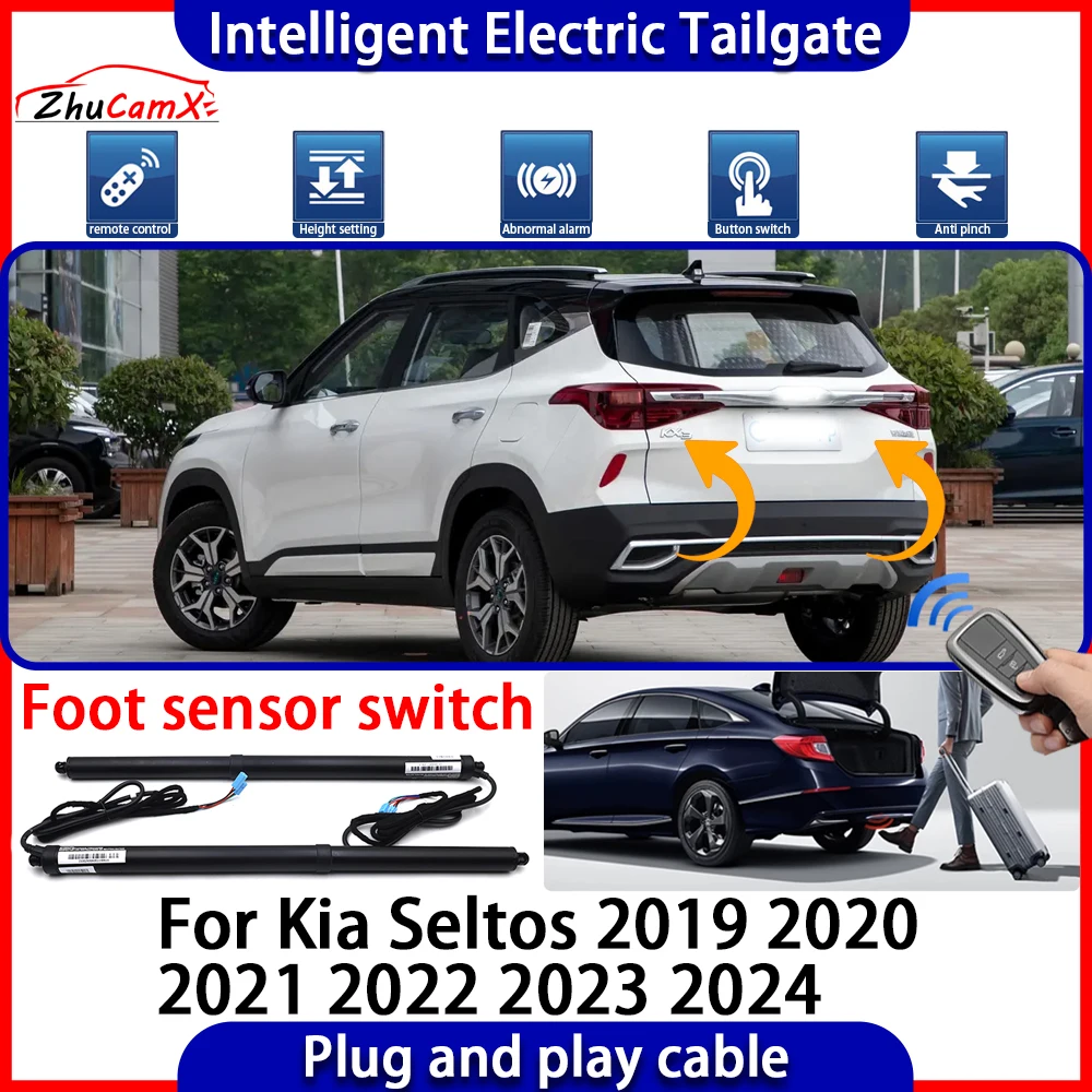 Автоматический подъемный комплект для открытия багажника интеллектуальный