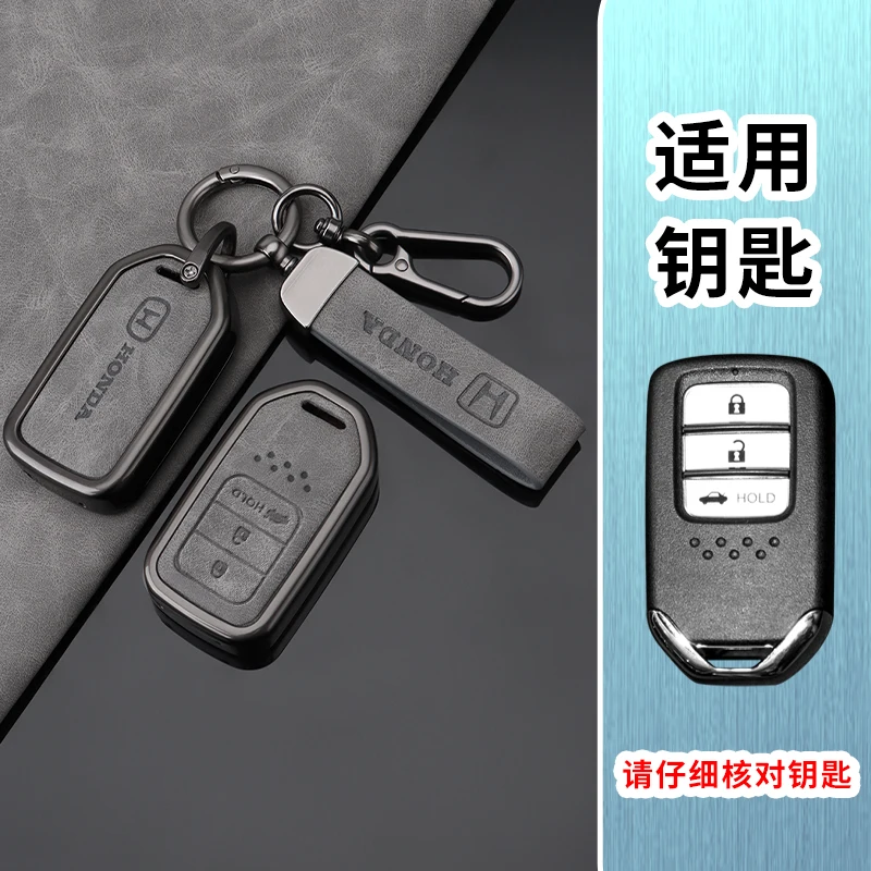 Кожаный чехол для ключей от автомобиля Honda 2017 2018 2019 CRV Pilot Accord Civic Jazz Jade Fit HR-V Freed