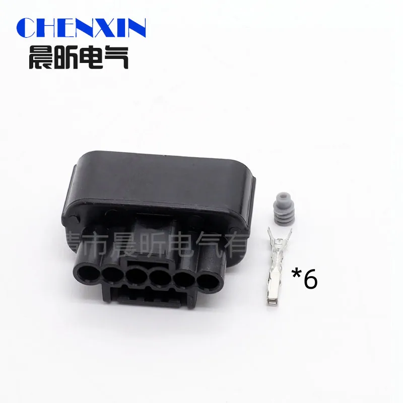 Водонепроницаемый автомобильный разъем Chenxinauto 6-контактный для Honda