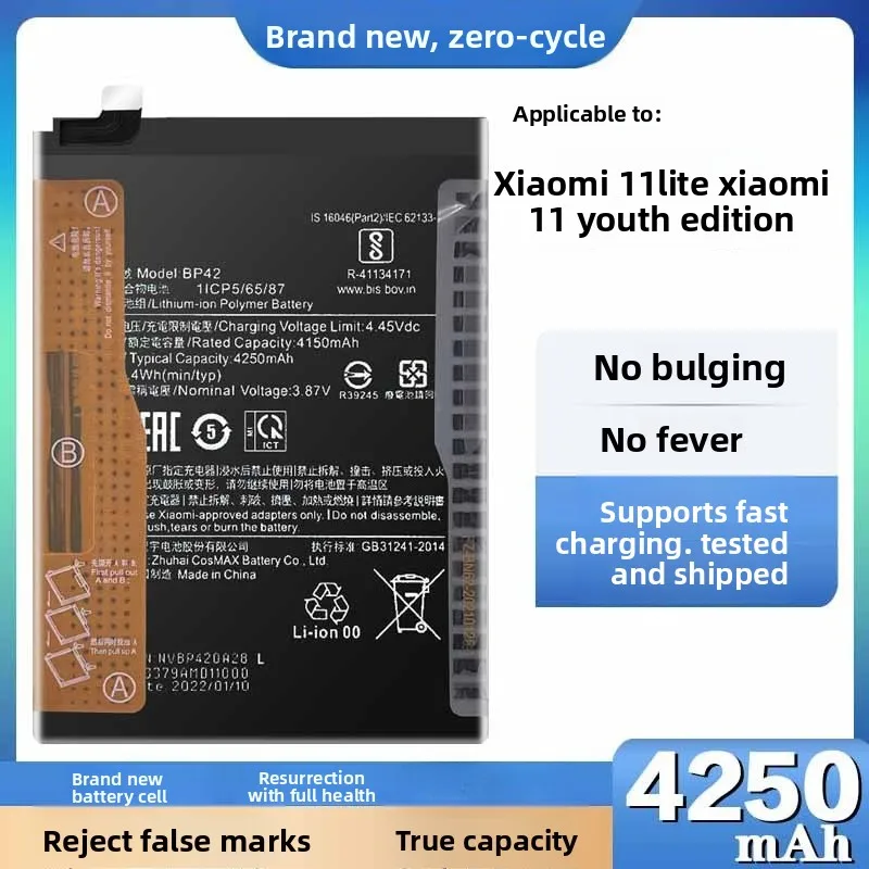 Фото BM4X BM55 BP42 для Xiaomi 11pro/11ultra/11lite, аккумулятор для мобильного телефона, сменная батарея большой емкости с инструментами №5