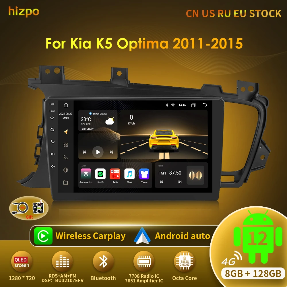 Hizpo 2 Din 4G Android 12 Car Stereo Radio Multimedia Video Player For Kia K5 Optima 2011-2015 Navigation GPS Carplay No 2in DVD