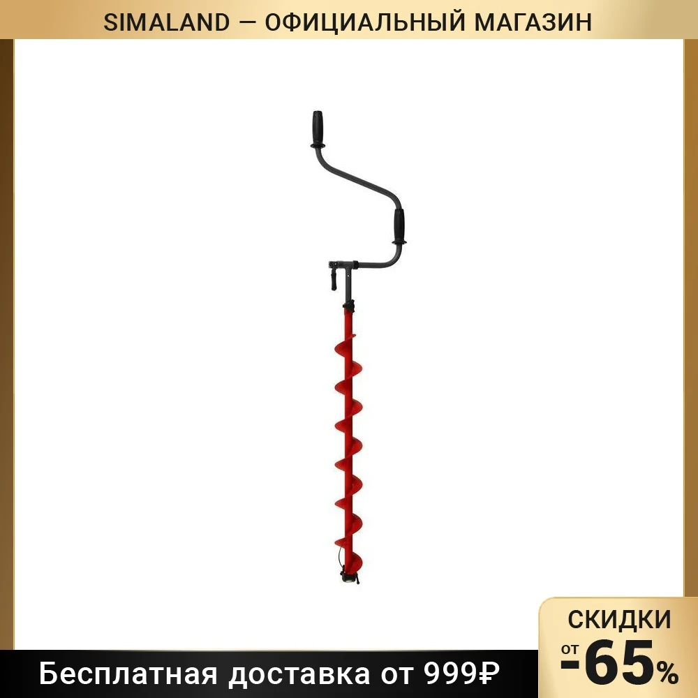 шнек ледобура indigo 120. ледобур мора айс арктик 150. ледобур левое или правое вращение. ледобур торнадо-м2 100мм. чертеж ледобура тонар.